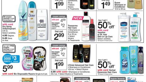Walgreens Unilever 'Beauty Must-Haves' Feature